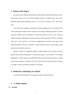 [소비자행동] 메가스터디 7-S 분석(영문)-3