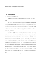 [소비자행동] 메가스터디 7-S 분석(영문)-11