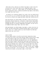 아이코닉스 뽀로로 해외진출 성공 전략-6