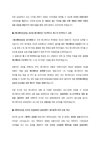 아이코닉스 뽀로로 해외진출 성공 전략-9
