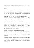 아이코닉스 뽀로로 해외진출 성공 전략-10