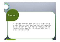 프리미엄마케팅 신라면 블랙 마케팅전략-8