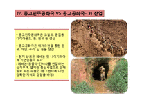 [해외사업] 콩고 사업계획서-12