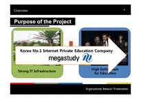 [소비자행동] 메가스터디 7-S 분석(영문)-4