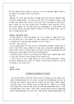 [해외사업] 콩고 사업계획서-9
