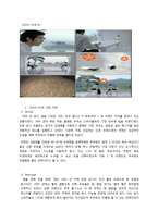 쿠첸 광고분석 및 제안-6