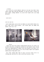 쿠첸 광고분석 및 제안-8