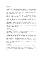 [호텔경영] 임피리얼 팰리스 경영전략-6