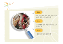 [디지털게임] 모바일 게임회사 `컴투스` 전략-16