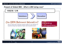 IBM의 CSR 레포트-14