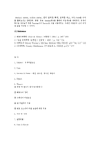 [화학공학실험] 유체마찰손실-16
