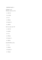 [화학공학실험] 유체마찰손실-17