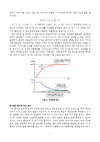 [화학공학실험] 압력제어-5