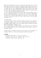 [화학공학실험] 압력제어-12