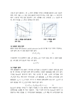 [화학공학실험] 기-액 평형-3