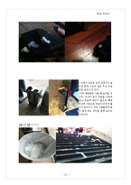 [창의적 사고훈련] 뒤집히는 우산-14
