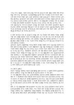 도로교통법 제78조 제1항 제14호 위헌소원 판례요약-6