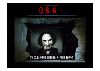 [국제기구법] 국가의 UN 가입(헌장 제4조)-19