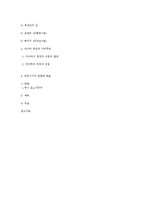 [일본문화] 원과 승병-15