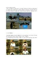 유머소구광고 레포트-7