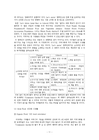 [미국사회] 미국의 고질병, 소아비만-13