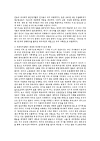 [현대사] 한국전쟁-3