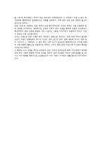 [현대사] 한국전쟁-10