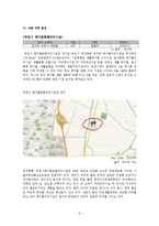 [도시계획시설입지] 폐기물 종합 처리시설-5