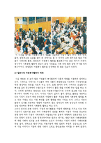 일본기업의 사회봉사활동-7