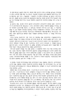 한일 드라마 비교-6