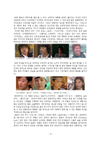 한일 드라마 비교-10