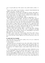 원전, 더 필요한가-4