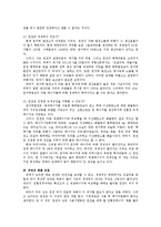 원전, 더 필요한가-5