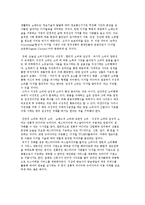 소비문화와 문화권력-7