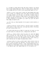 소비문화와 문화권력-17
