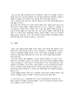 소비문화와 문화권력-19