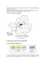 용산역전면도시환경정비사업-4