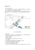용산역전면도시환경정비사업-8