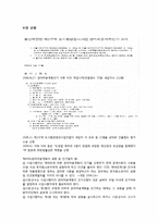 용산역전면도시환경정비사업-12