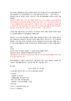 용산역전면도시환경정비사업-13