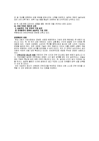 여성과 유연근무제-15