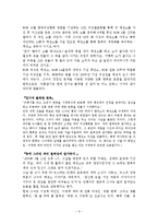 한복의 세계화, 그리고 선봉장 이영희-6