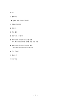 한복의 세계화, 그리고 선봉장 이영희-11