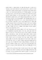 [소비문화] 명품 열광에 대해서-3