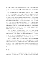 [소비문화] 명품 열광에 대해서-7