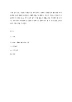 [소비문화] 명품 열광에 대해서-8