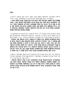 소비문화와 뉴저널리즘-9