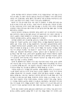 보육 종사자 방문 인터뷰-보육종사자의 역할과 자질-15