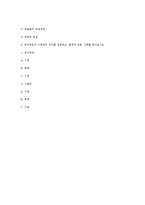 [정원문화] 이집트, 바빌로니아 정원-17