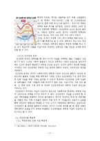 대학생 자살의 원인 탐구-12